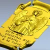 Ангел Хранитель - панно-рельеф в формате STL для ЧПУ