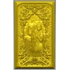 3D модель панно "Белая Русь" (STL) для ЧПУ