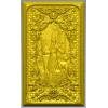 Belbog high-relief panel - STL 3D model for CNC