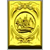 Гибель Бальдра - вертикальная панель STL для ЧПУ