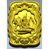 Death of Baldr - high-relief 3D STL for CNC carving
