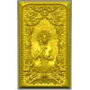 Kupala's Night - Ornate Bas-Relief Panel 3D Model (STL)