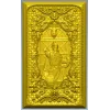 Loki Relief Panel - STL 3D Model for CNC Carving