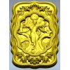 Moonlit Mara - Ornate Relief Panel STL for CNC