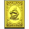 Парусник в картуше - декоративная панель STL для ЧПУ