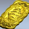 Нарды "Парусник" - 3D модель STL для ЧПУ