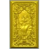Декоративная панель "Ньерд" - 3D STL рельеф для ЧПУ