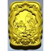 Song of Bayan - high-relief panel STL for CNC