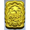 3D модель (STL) панно "Святослав" для ЧПУ