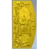 Явление Сварога - декоративная панель STL для ЧПУ