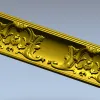 Резной классический багет в стиле аканта - 3D модель STL для ЧПУ