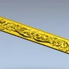 Regal Acanthus Baguette - STL 3D model for CNC carving