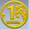 1 Ruble Coin Relief STL