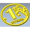 1 Ruble Coin Relief STL