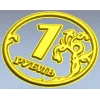 1 Ruble Coin Relief STL