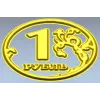 1 Ruble Coin Relief STL