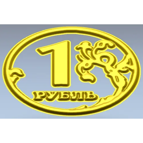 1 Ruble Coin Relief STL