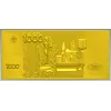 High-relief Banknote Plaque STL for CNC