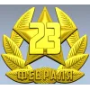 Рельефная эмблема "Защитник" - 3D STL для ЧПУ