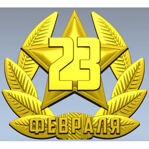 Рельефная эмблема "Защитник" - 3D STL для ЧПУ