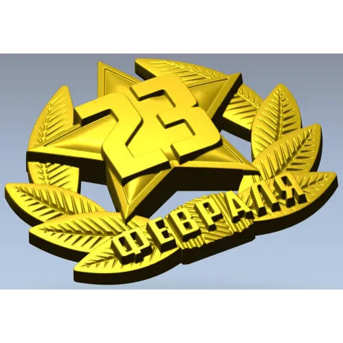 Рельефная эмблема "Защитник" - 3D STL для ЧПУ