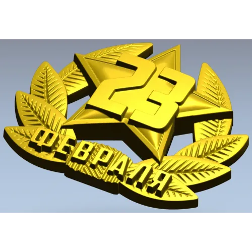 Рельефная эмблема "Защитник" - 3D STL для ЧПУ