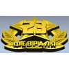 Рельефная эмблема "Защитник" - 3D STL для ЧПУ