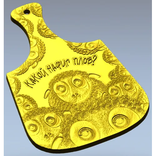 Cartoon Sheep Cutting-Board Relief STL for CNC