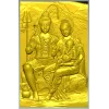 3D модель STL "Семья Шивы" - рельеф для ЧПУ