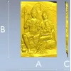 3D модель STL "Семья Шивы" - рельеф для ЧПУ