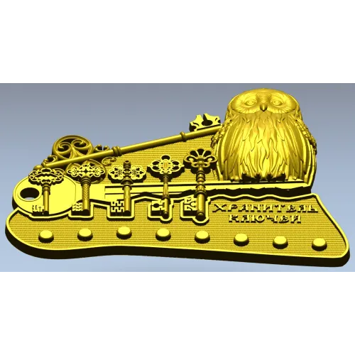 Сова-хранитель - 3D модель STL для ЧПУ: настенная ключница
