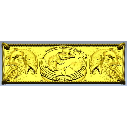 Рельефное панно "Рыбацкая исповедь" - stl модель для ЧПУ