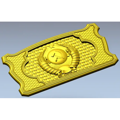 Герб СССР - 3D модель STL для ЧПУ