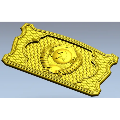 Герб СССР - 3D модель STL для ЧПУ