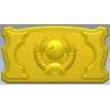 Герб СССР - 3D модель в формате STL для ЧПУ