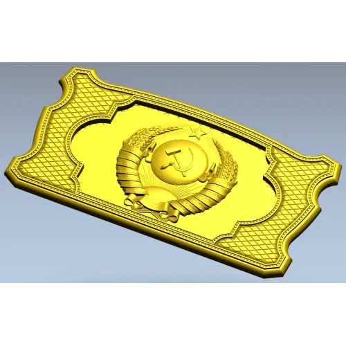 Герб СССР - 3D модель в формате STL для ЧПУ