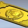 Герб СССР - 3D модель в формате STL для ЧПУ