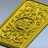 Demonic Medallion Relief Panel - STL 3D model for CNC