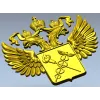 Двуглавый орёл с медицинским щитом - STL барельеф для ЧПУ