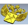 Двуглавый орёл с медицинским щитом - STL барельеф для ЧПУ