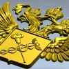 Двуглавый орёл с медицинским щитом - STL барельеф для ЧПУ
