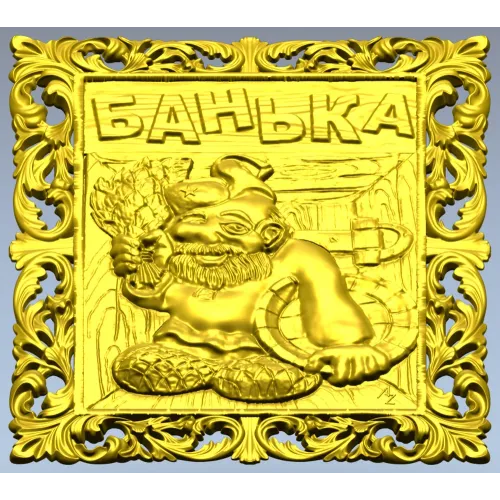 Панно "Банька" - 3D модель в формате STL для ЧПУ