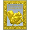 Ornate Squirrel Relief STL for CNC Milling