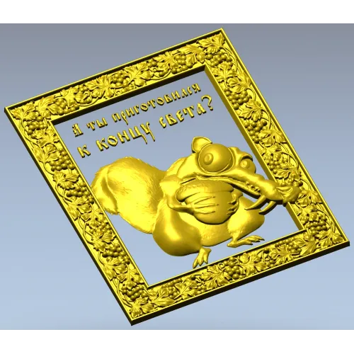 Ornate Squirrel Relief STL for CNC Milling