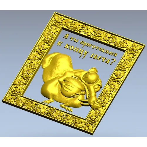 Ornate Squirrel Relief STL for CNC Milling