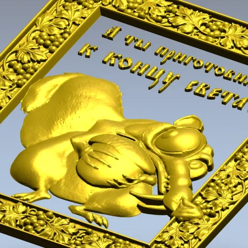 Ornate Squirrel Relief STL for CNC Milling