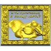 Ornate Squirrel Relief STL for CNC Milling