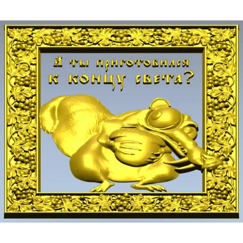 Ornate Squirrel Relief STL for CNC Milling