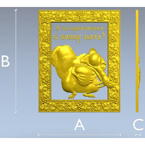 Ornate Squirrel Relief STL for CNC Milling