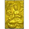 Serene Dragon Buddha Plaque